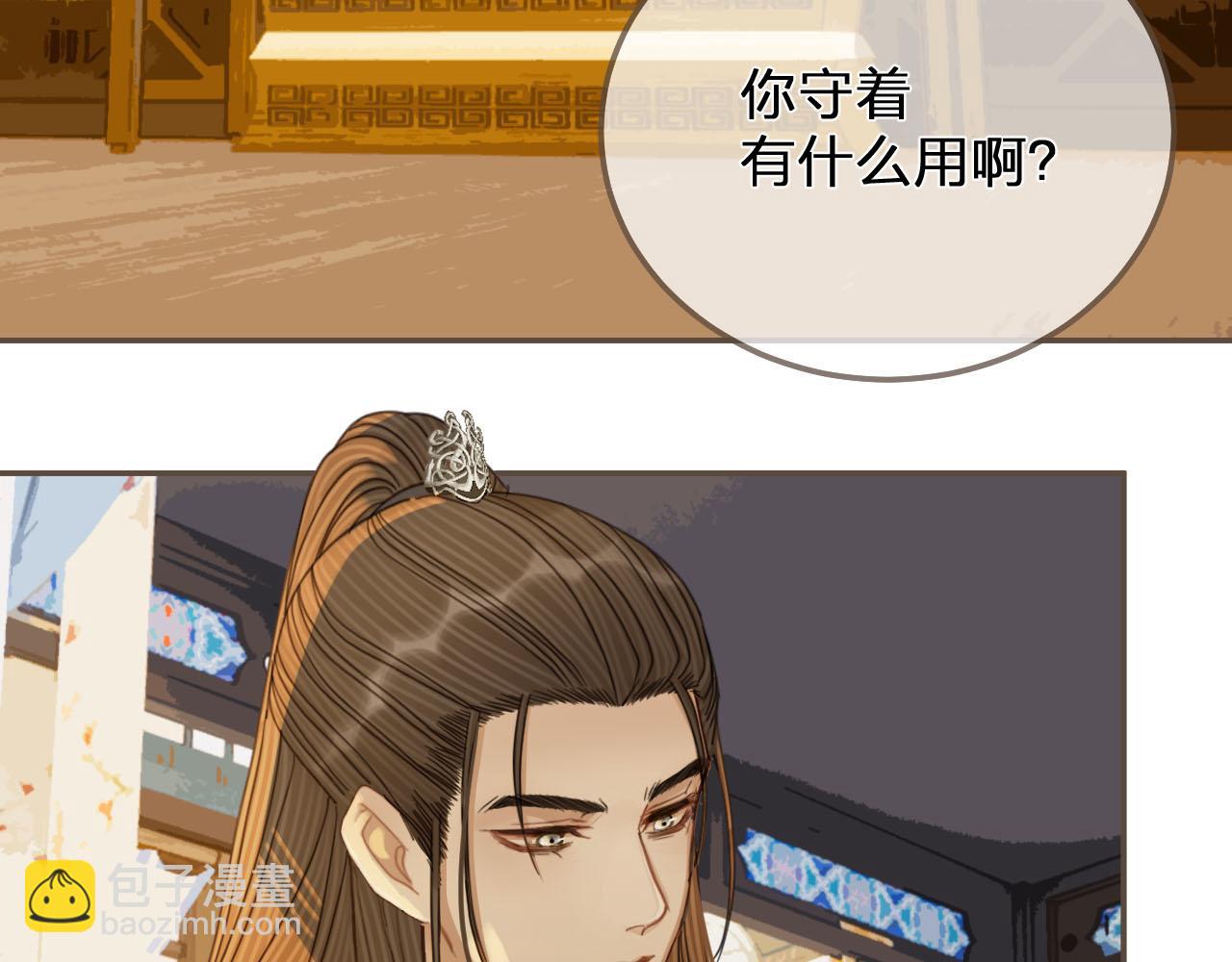 第120话 让我看看85