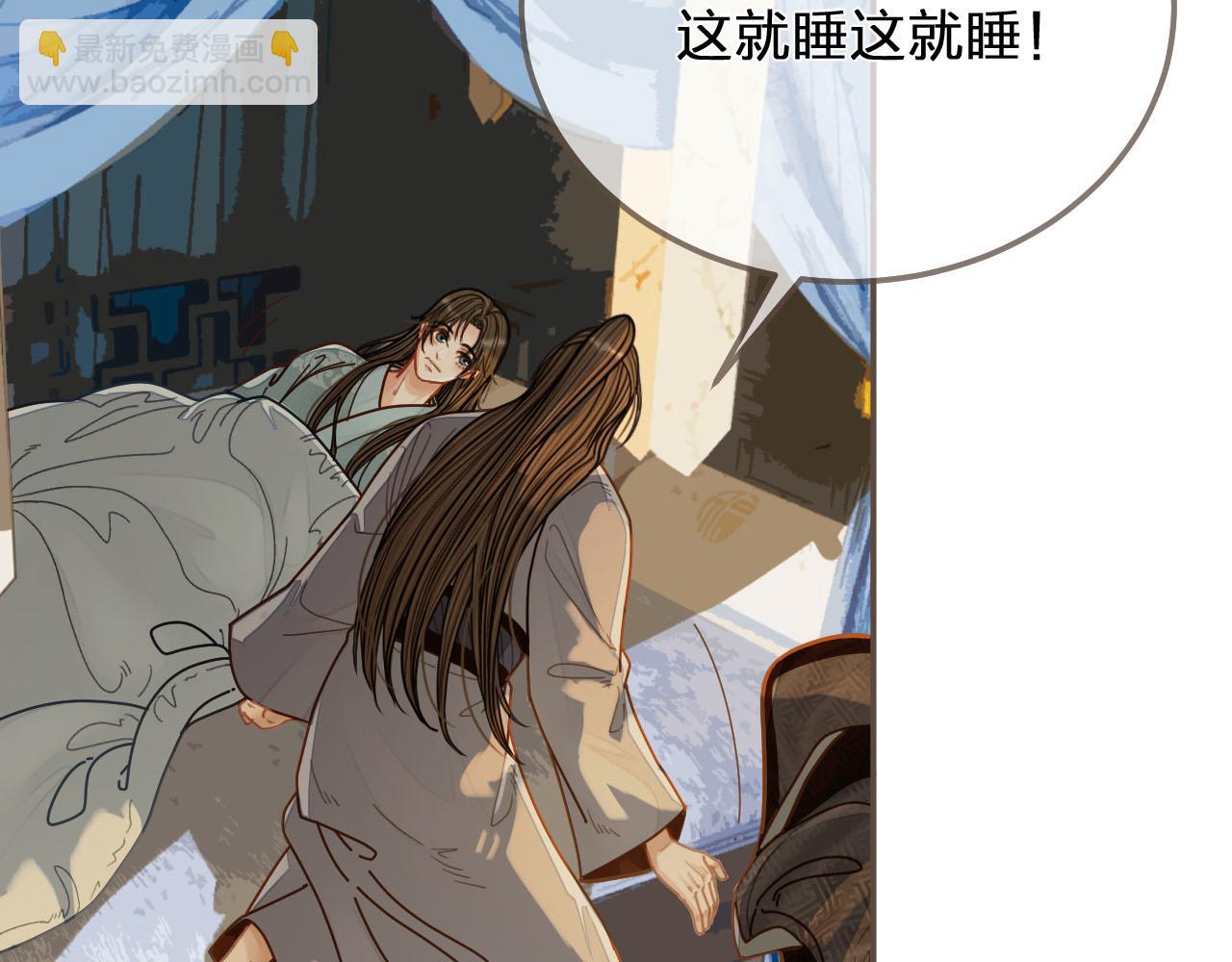 第120话 让我看看94