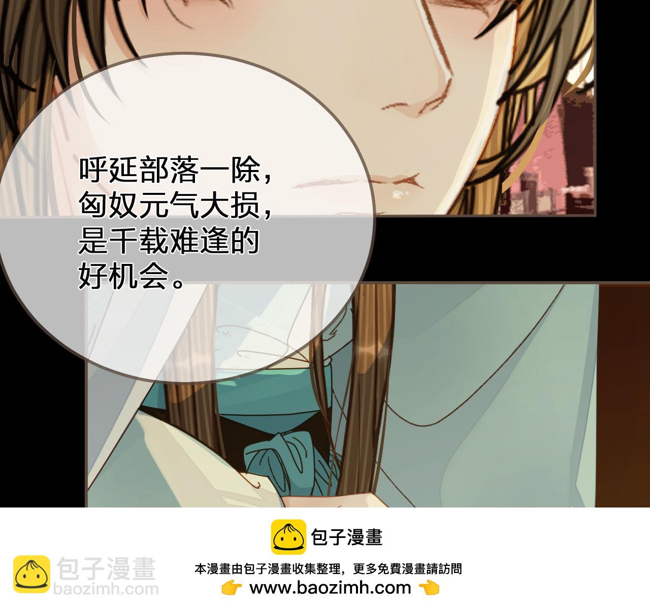 第122话 完结篇 一辈子也不够107