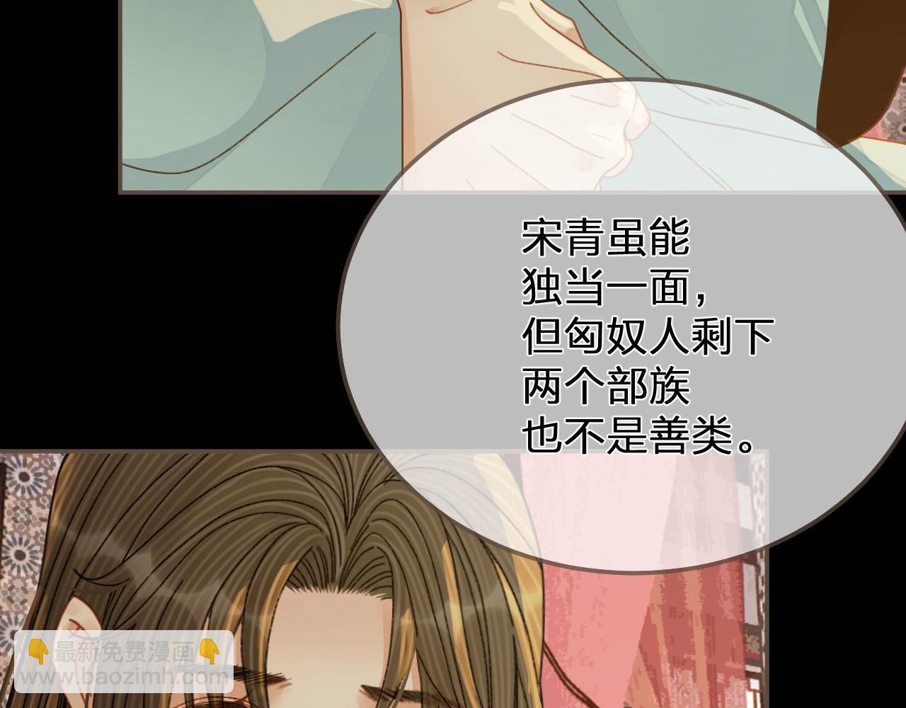 第122话 完结篇 一辈子也不够108