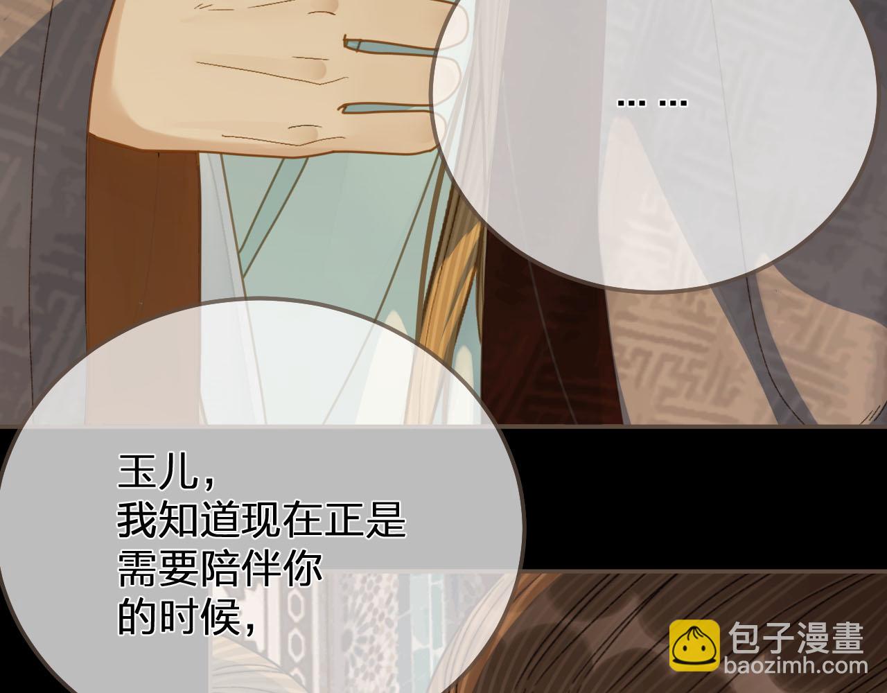 第122话 完结篇 一辈子也不够115