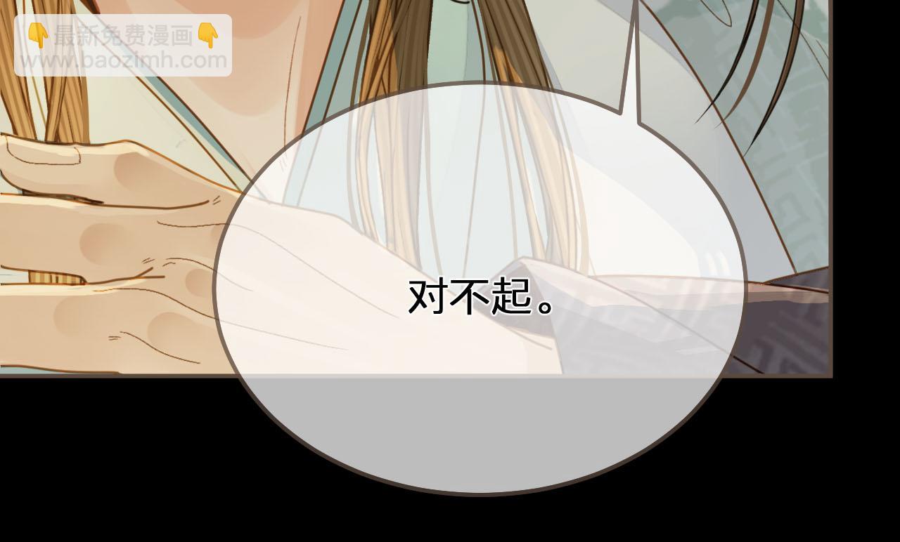 第122话 完结篇 一辈子也不够119