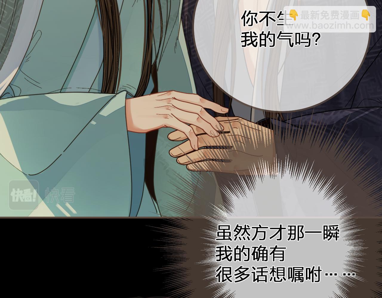 第122话 完结篇 一辈子也不够123