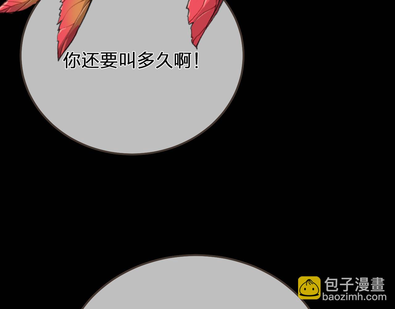第122话 完结篇 一辈子也不够138