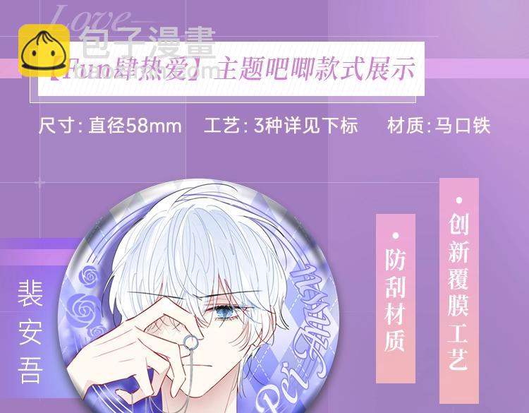 第122话 完结篇 一辈子也不够149