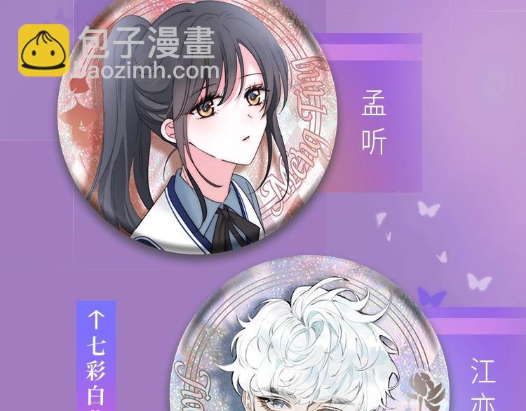 第122话 完结篇 一辈子也不够151