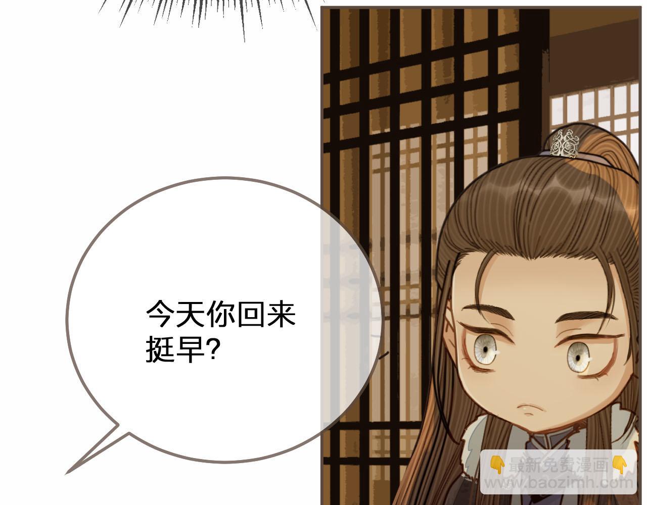 第122话 完结篇 一辈子也不够16