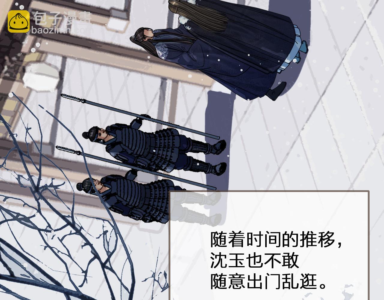 第122话 完结篇 一辈子也不够2