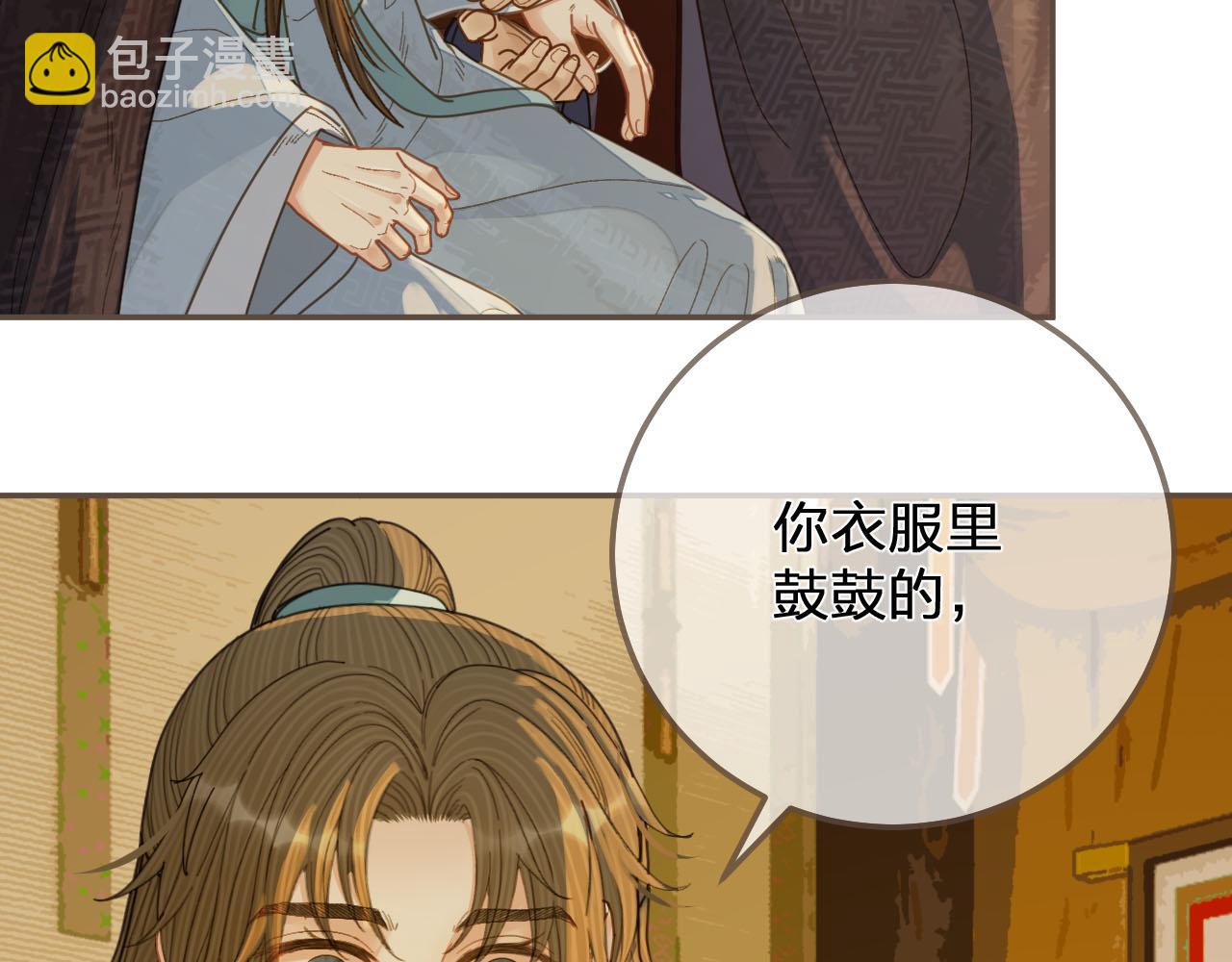 第122话 完结篇 一辈子也不够25