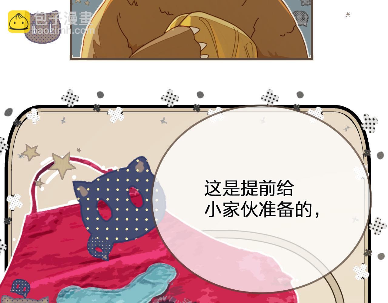 第122话 完结篇 一辈子也不够28