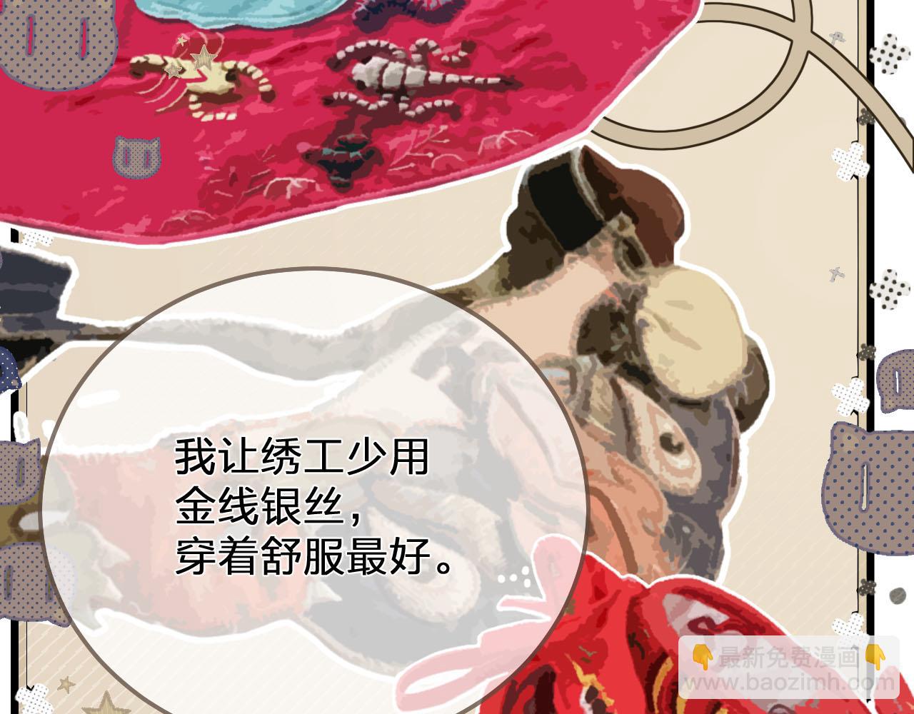第122话 完结篇 一辈子也不够29