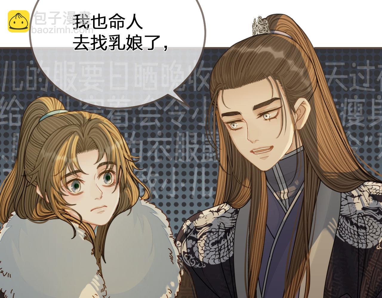 第122话 完结篇 一辈子也不够31