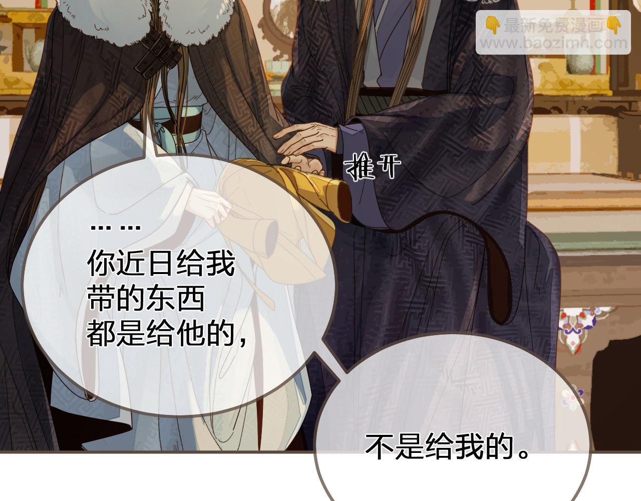 第122话 完结篇 一辈子也不够35