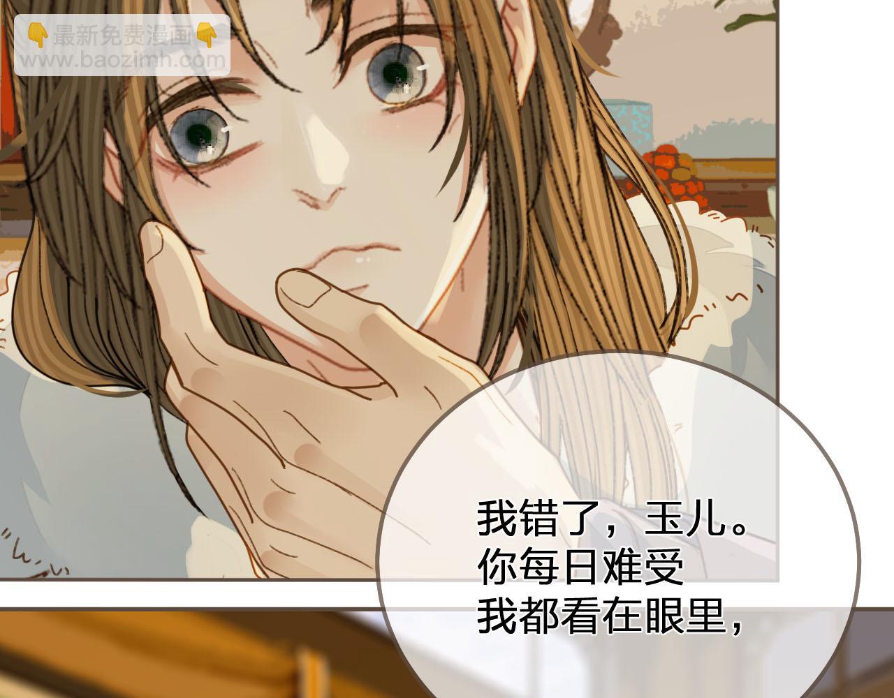 第122话 完结篇 一辈子也不够43