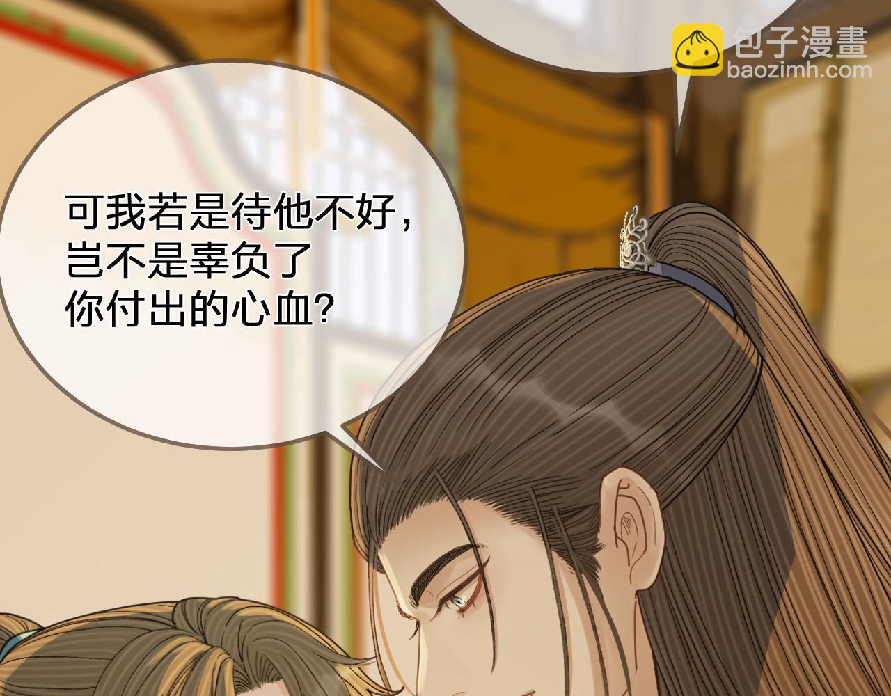 第122话 完结篇 一辈子也不够44
