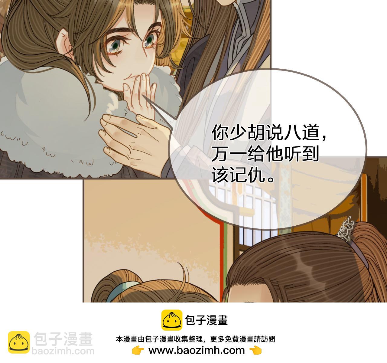第122话 完结篇 一辈子也不够49