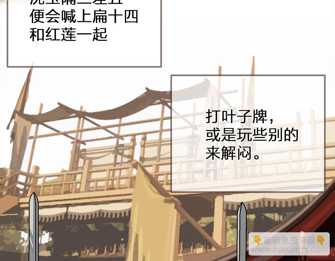 第122话 完结篇 一辈子也不够5
