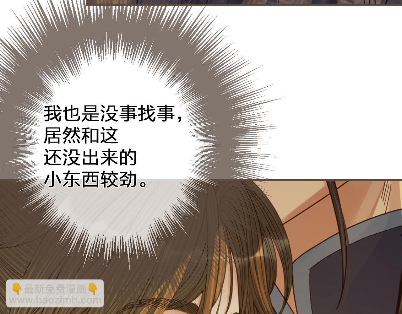 第122话 完结篇 一辈子也不够55
