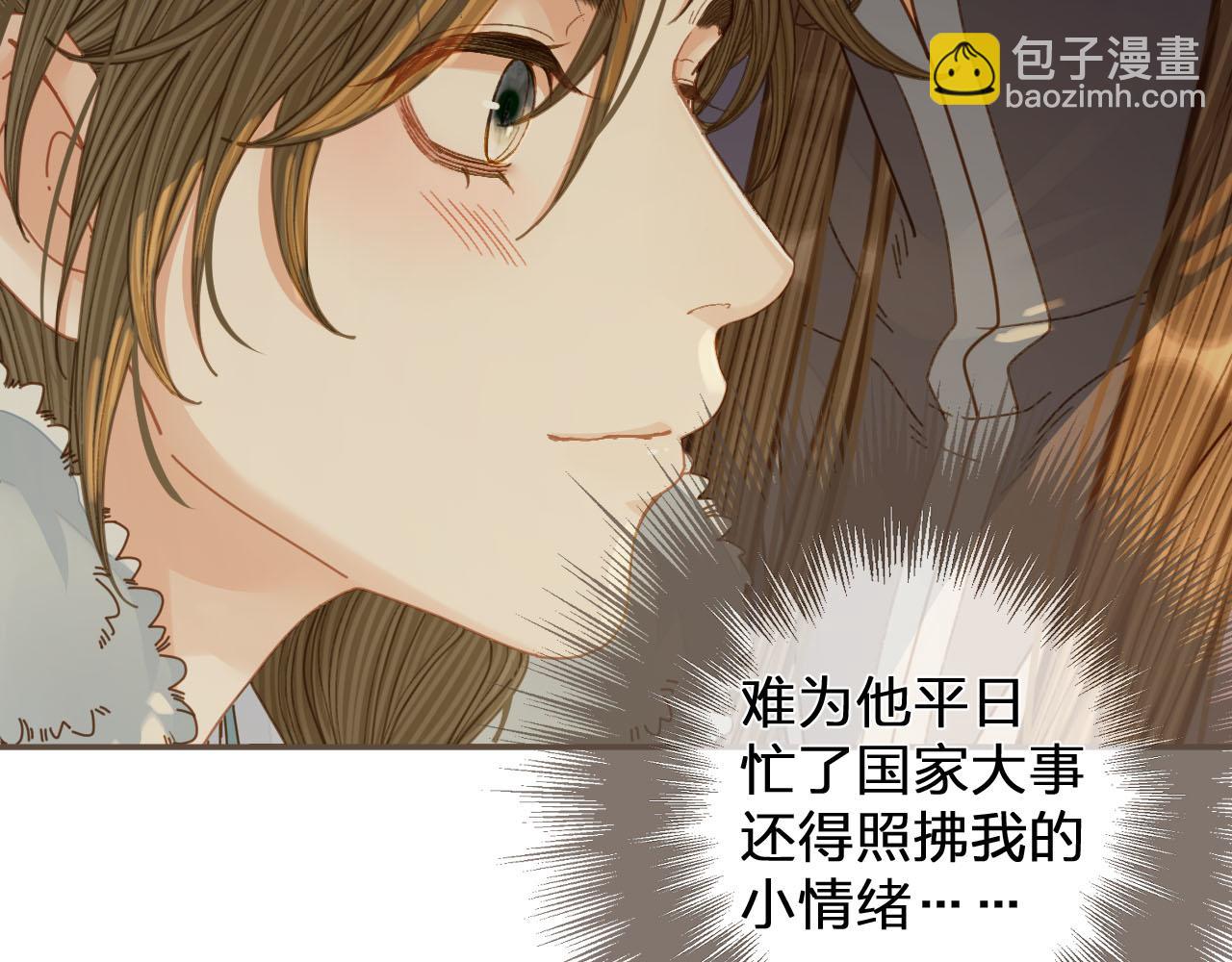 第122话 完结篇 一辈子也不够56