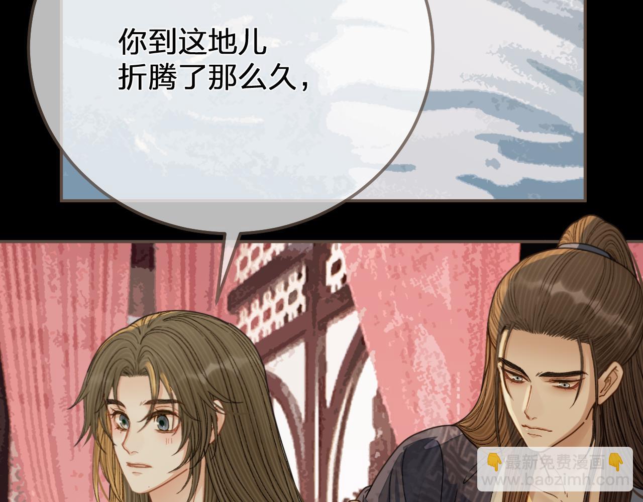 第122话 完结篇 一辈子也不够67