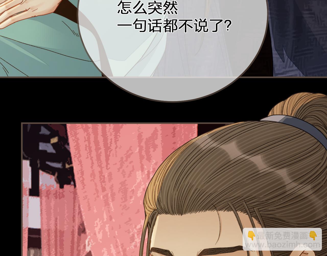 第122话 完结篇 一辈子也不够69
