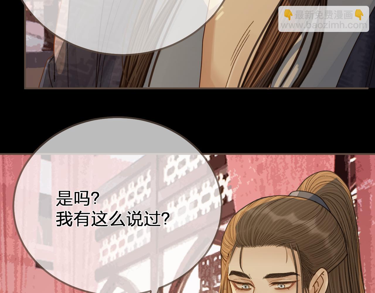 第122话 完结篇 一辈子也不够71