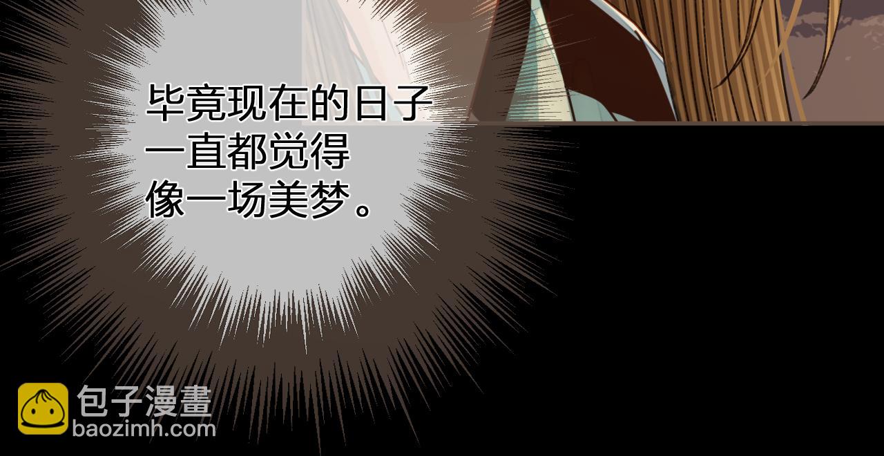 第122话 完结篇 一辈子也不够77