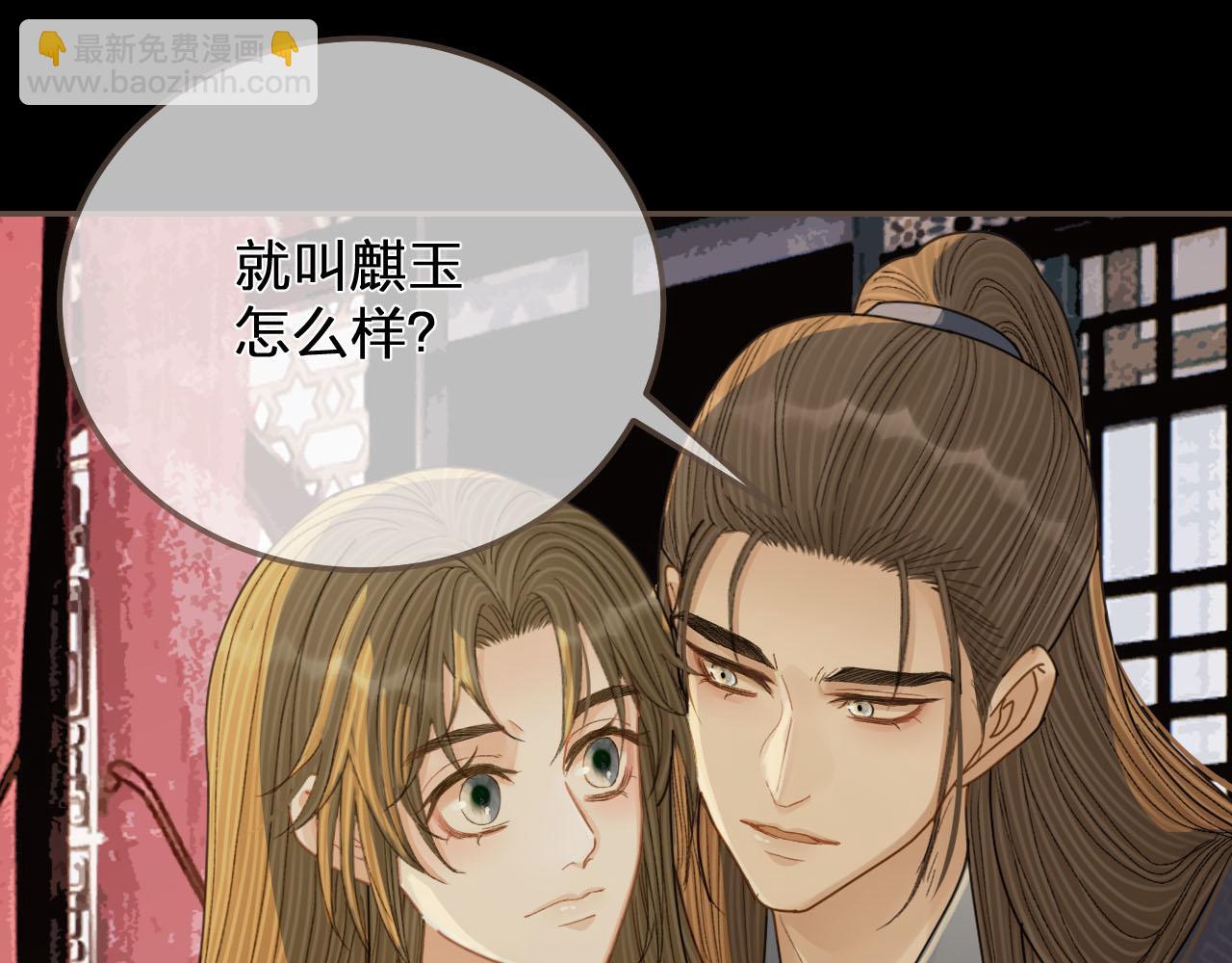 第122话 完结篇 一辈子也不够78