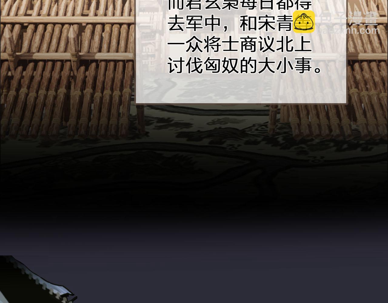 第122话 完结篇 一辈子也不够8