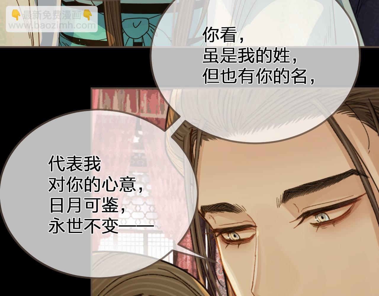 第122话 完结篇 一辈子也不够80