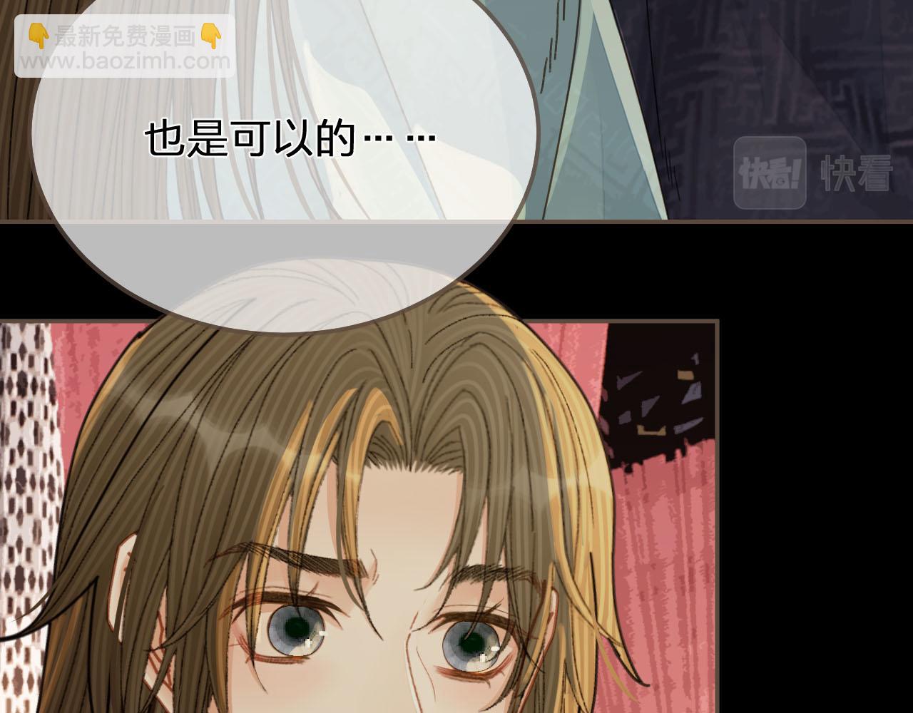第122话 完结篇 一辈子也不够87