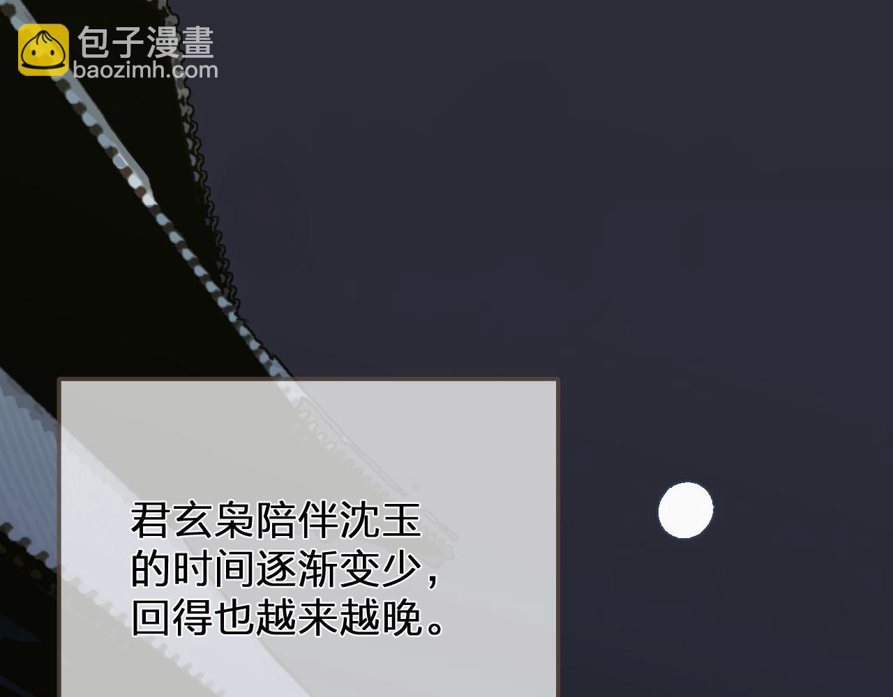 第122话 完结篇 一辈子也不够9