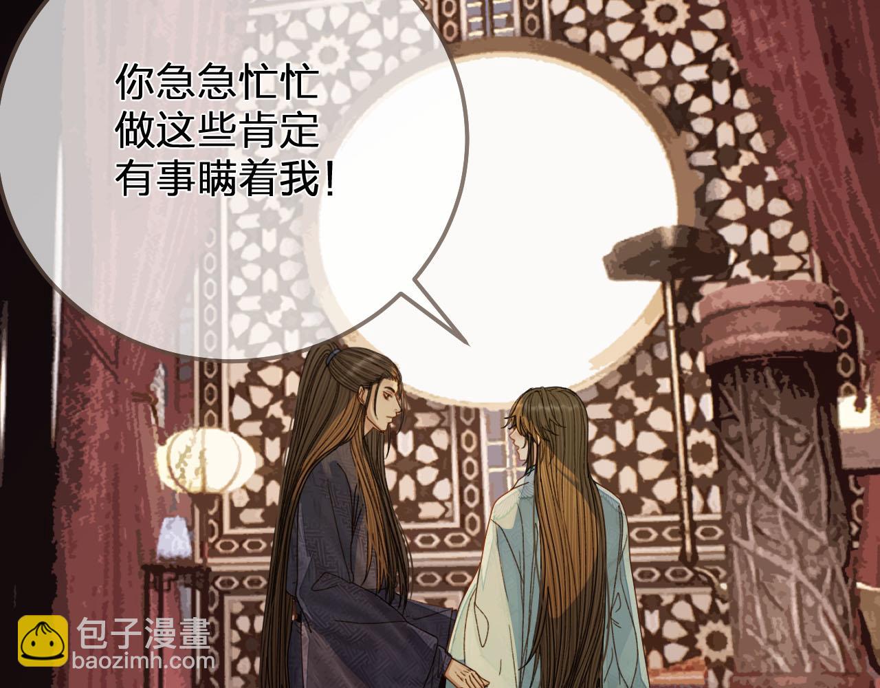 第122话 完结篇 一辈子也不够93