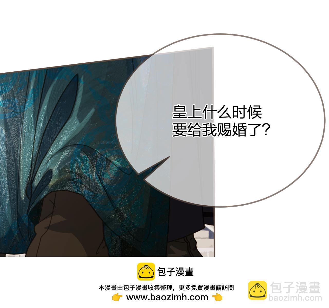 第2话 看上的东西103