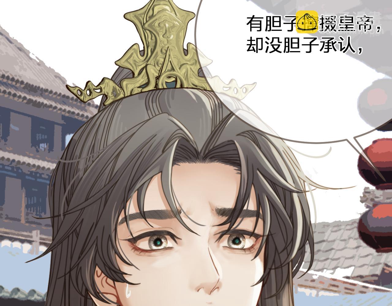 第2话 看上的东西115