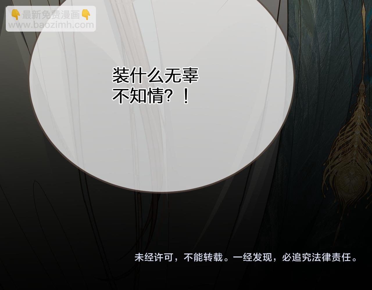 第2话 看上的东西117
