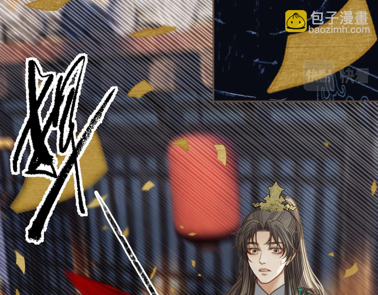 第2话 看上的东西27