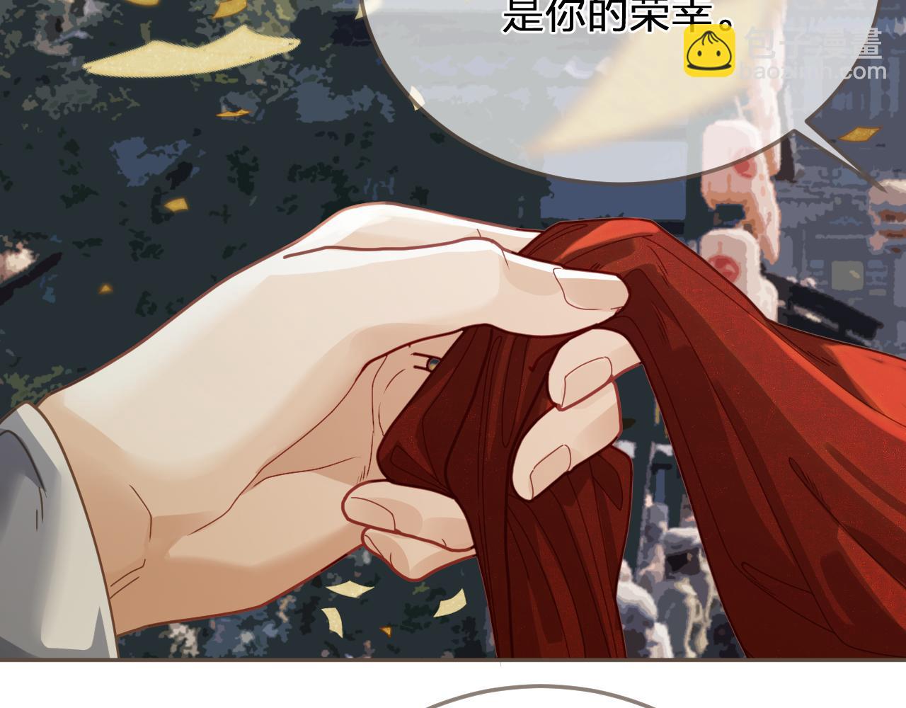 第2话 看上的东西42