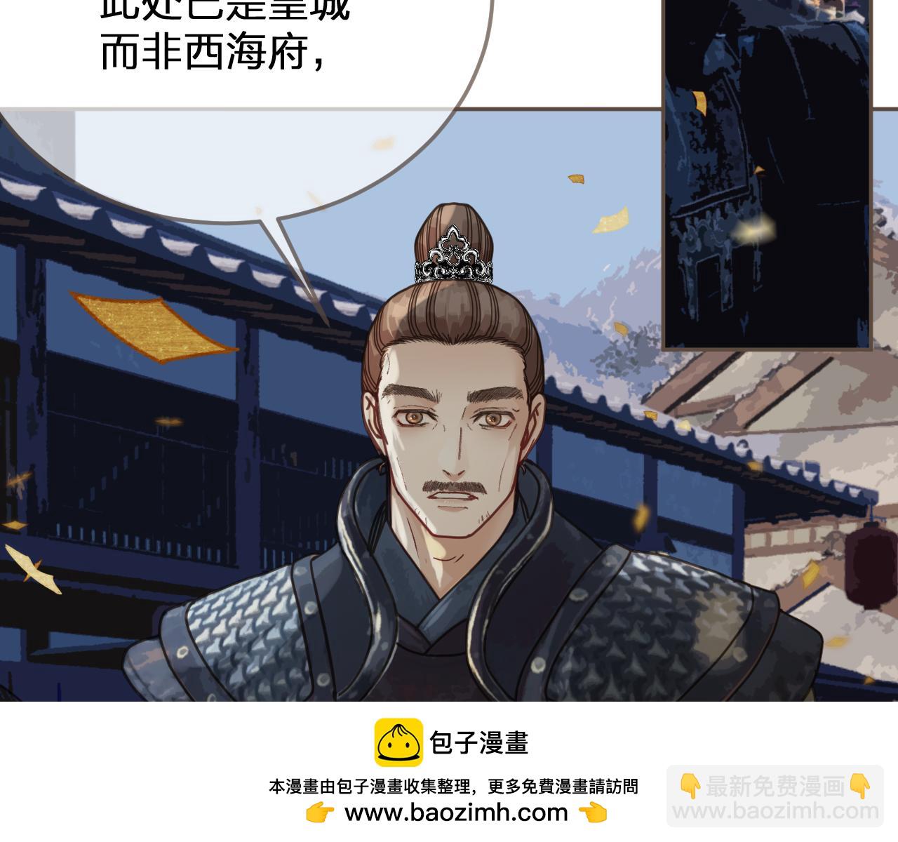 第2话 看上的东西49