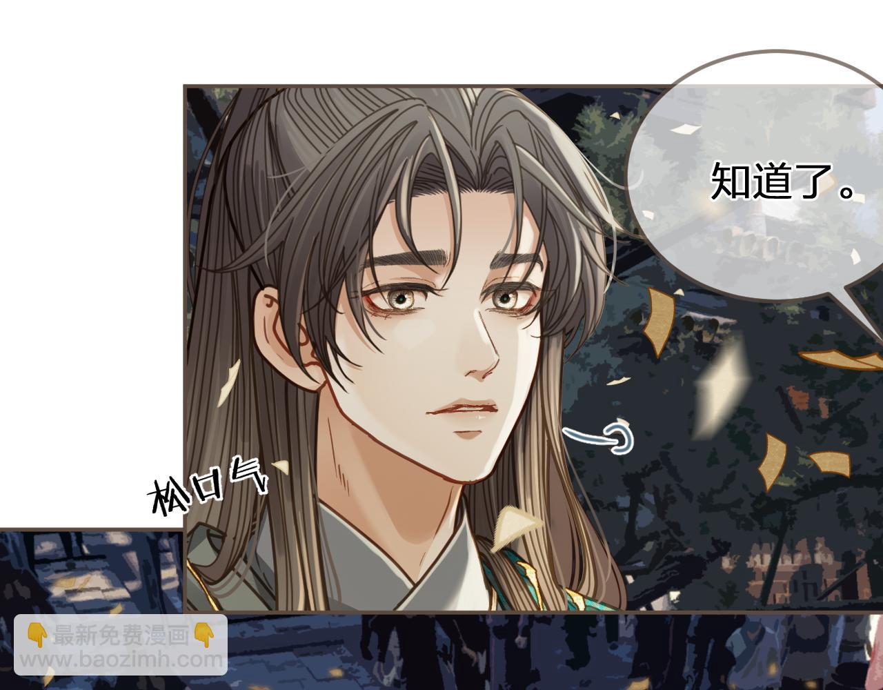 第2话 看上的东西58