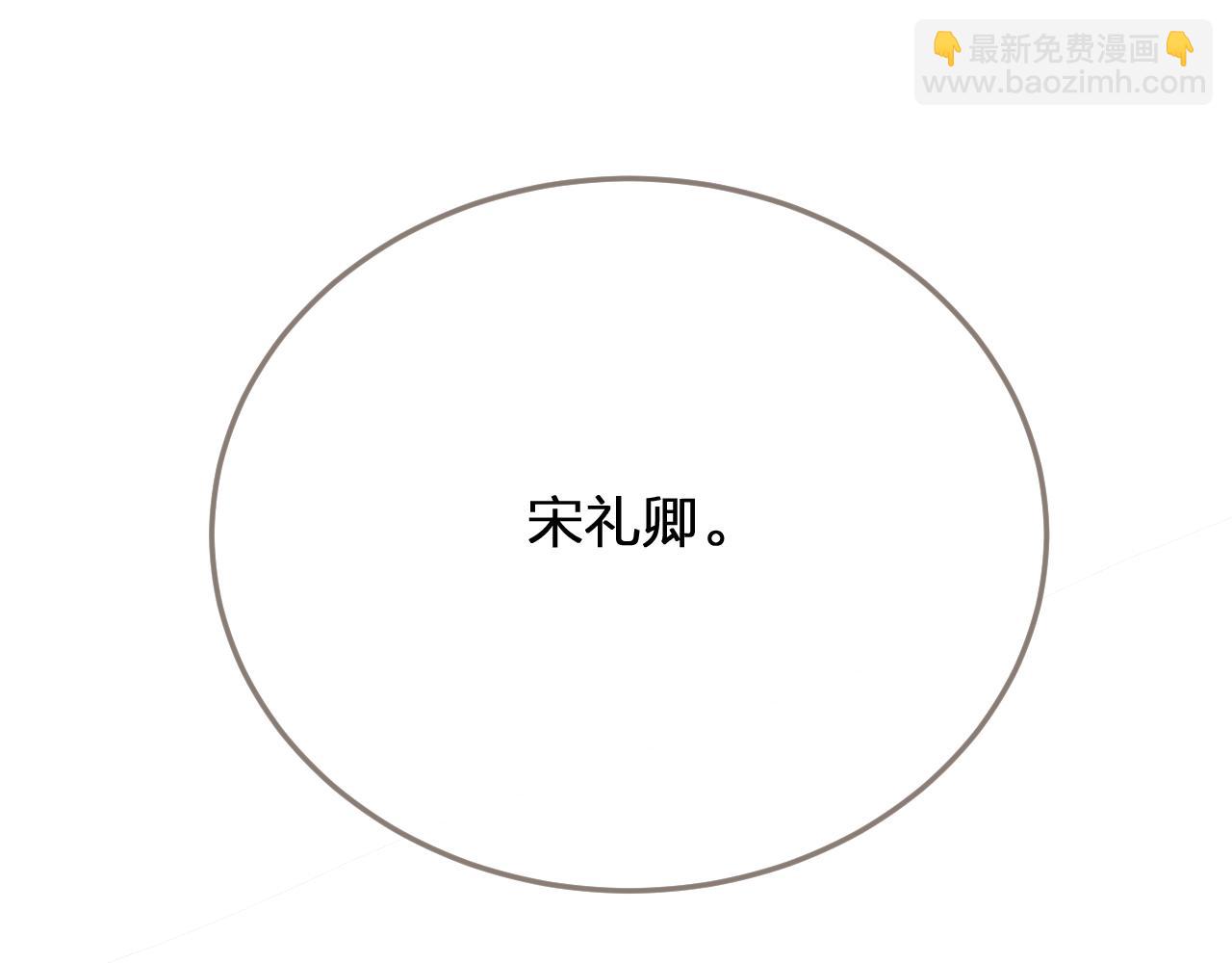 第2话 看上的东西95