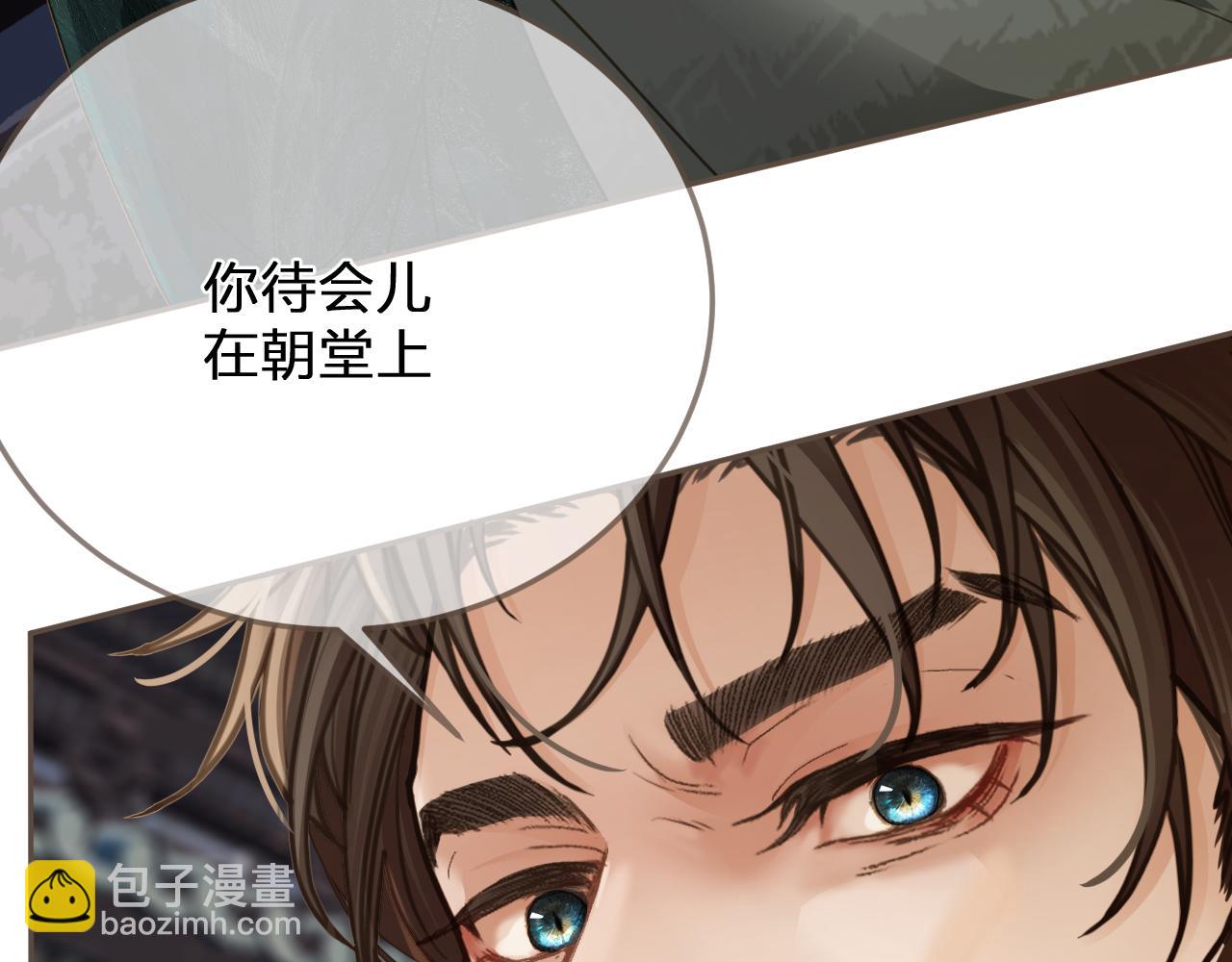 第2话 看上的东西99