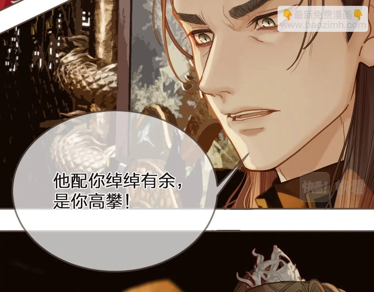 第4话 夜不归宿10