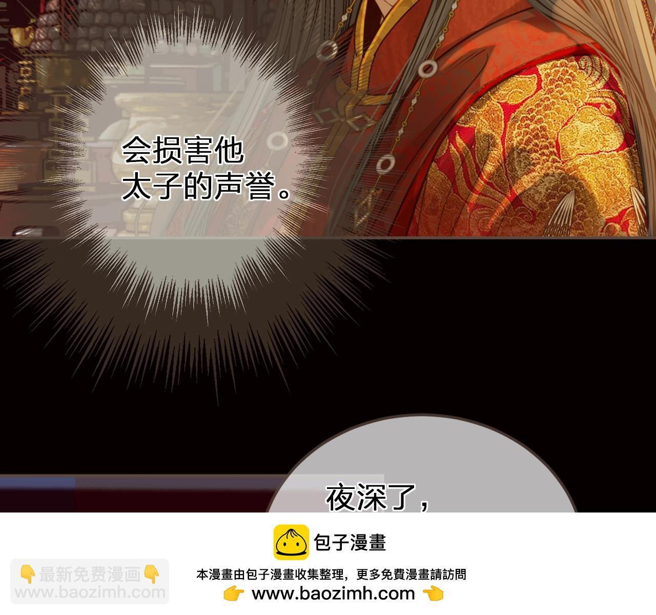 第4话 夜不归宿103