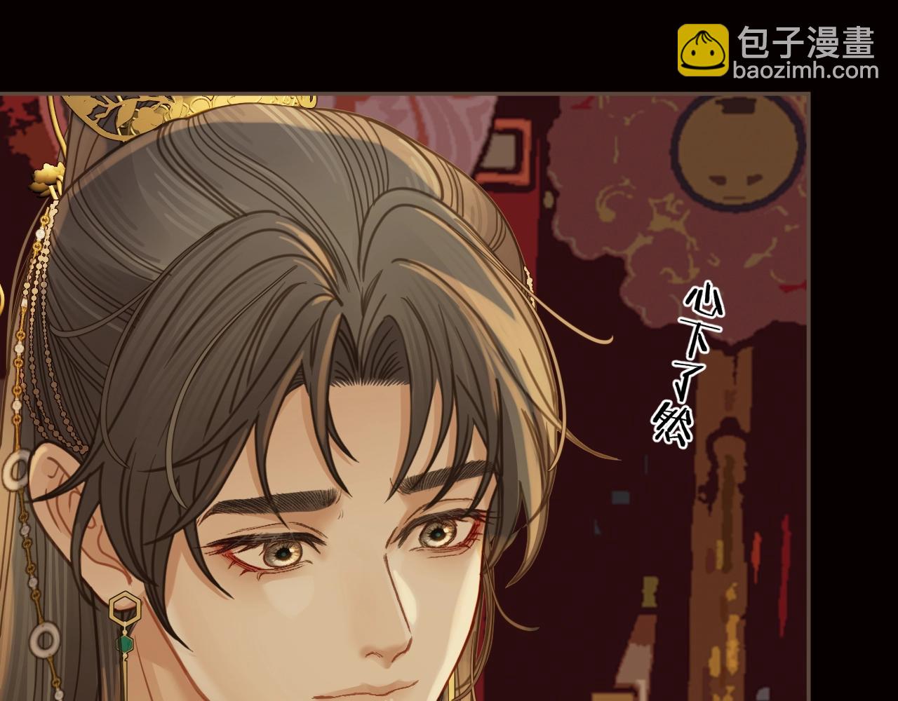 第4话 夜不归宿114