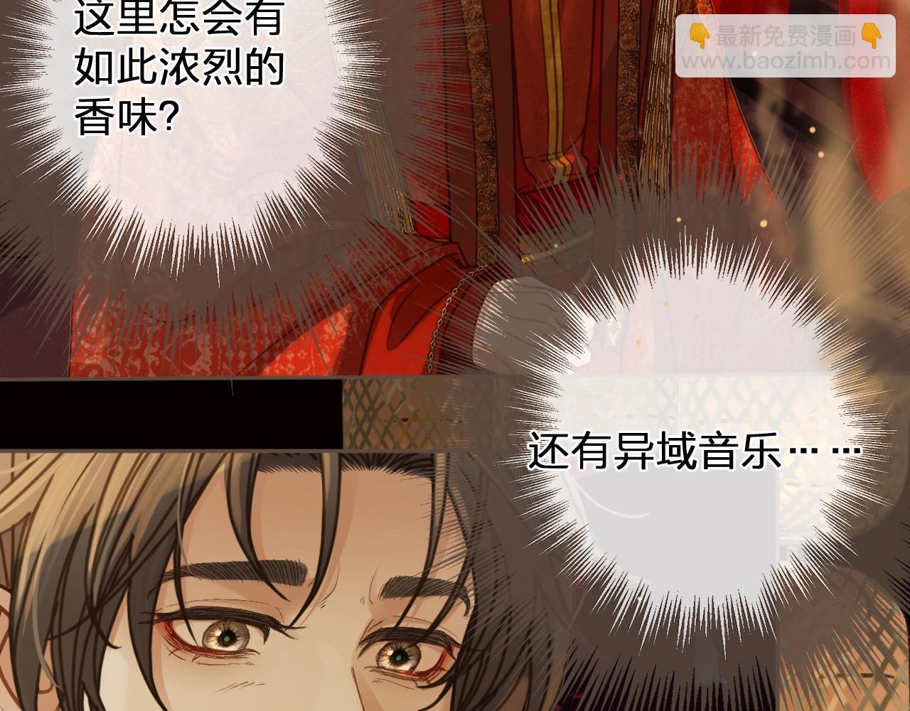 第4话 夜不归宿123
