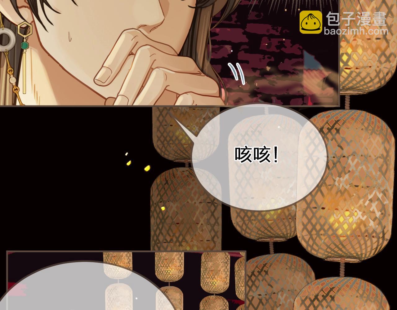 第4话 夜不归宿124