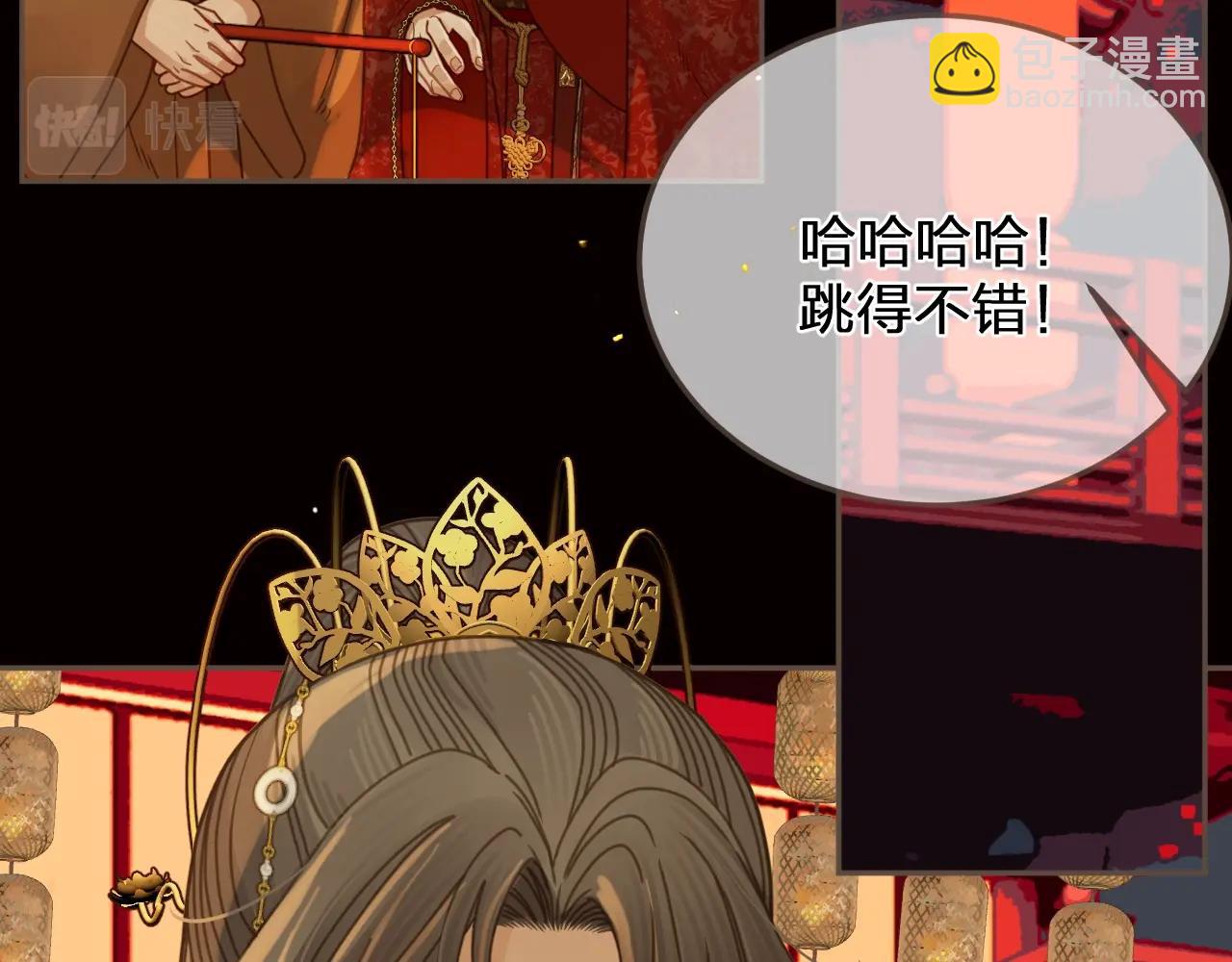第4话 夜不归宿126