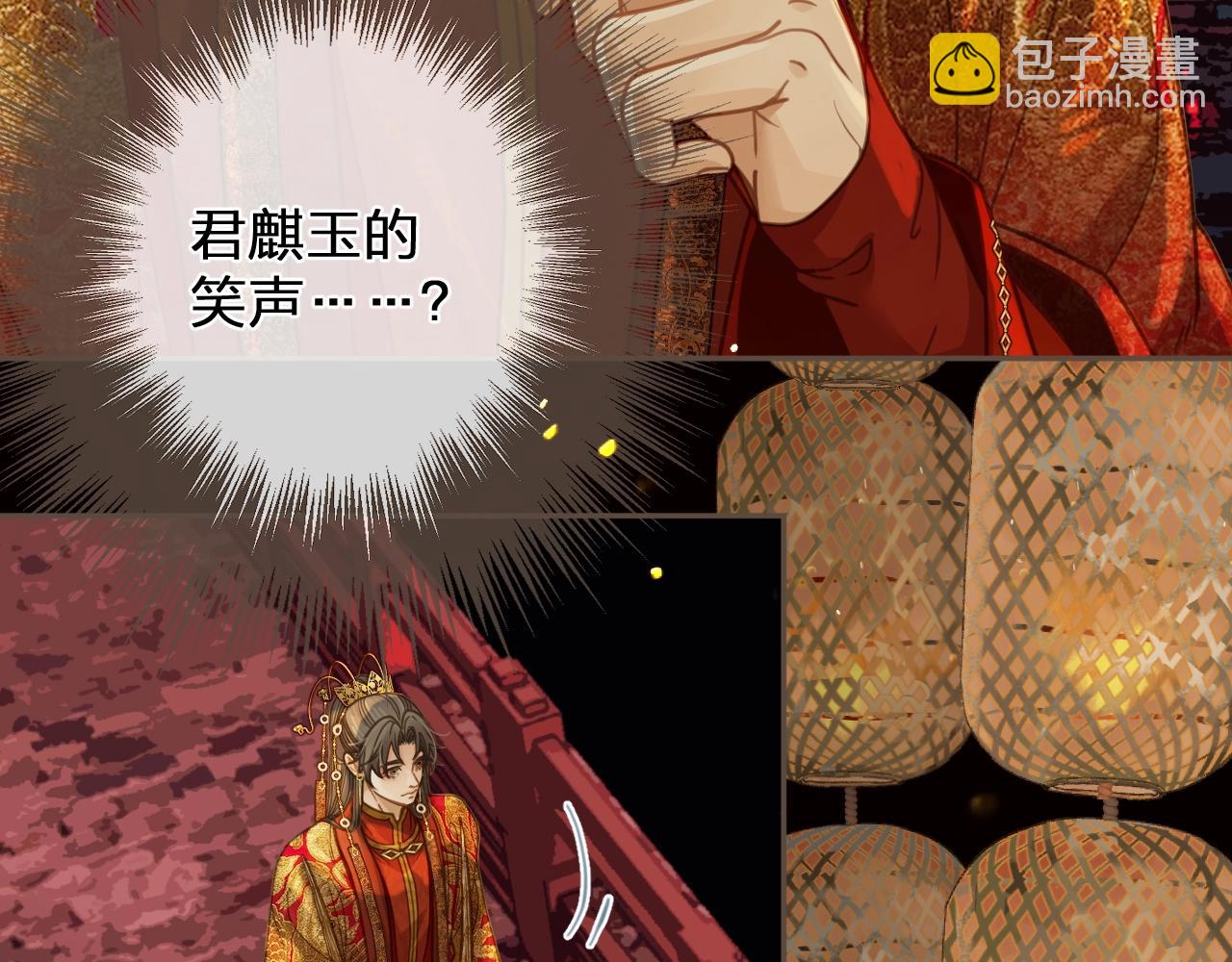 第4话 夜不归宿128