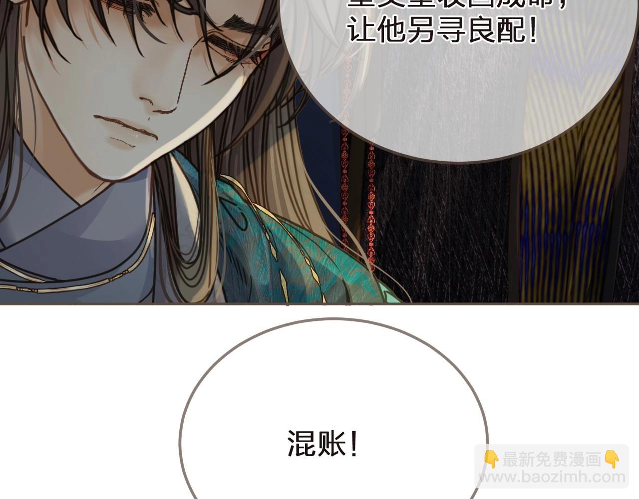第4话 夜不归宿13